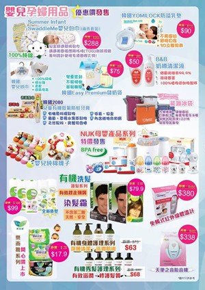 護用  1_��.jpg