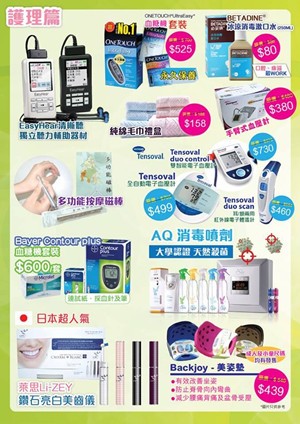 護�  3_��.jpg